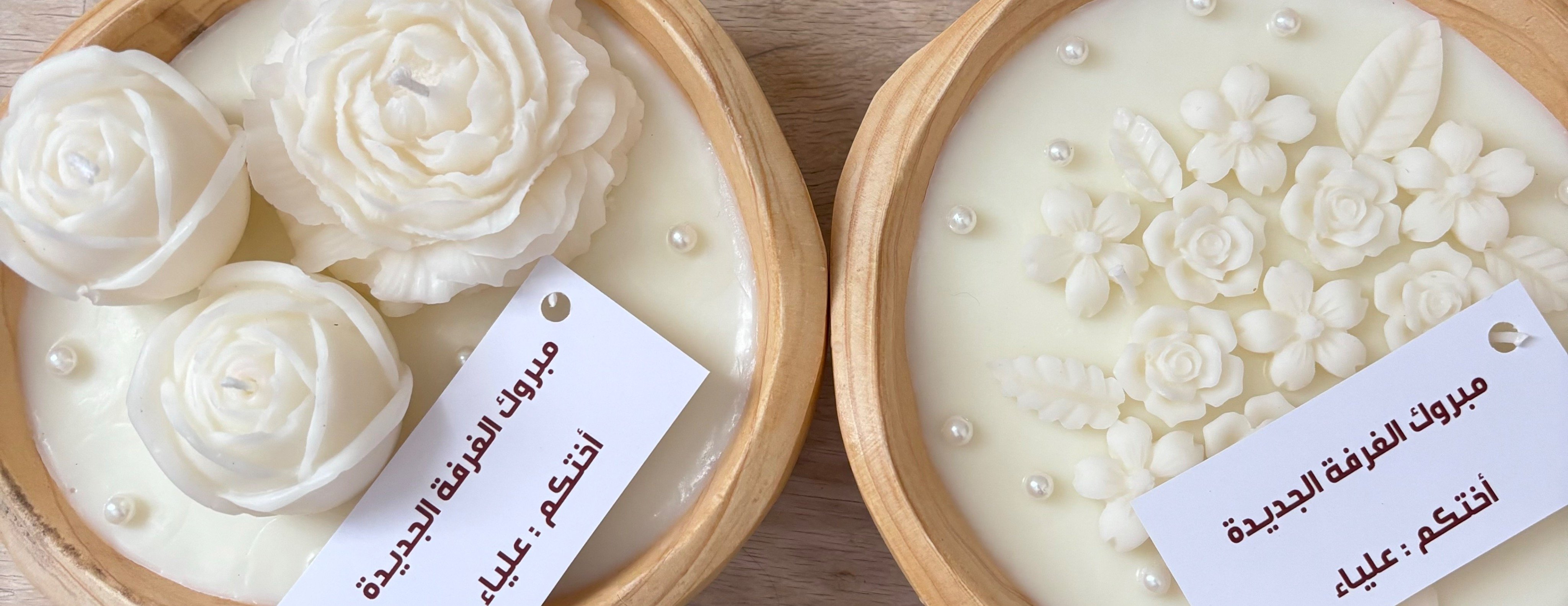 متجر ليو | Candle 🪔 image-slider-3