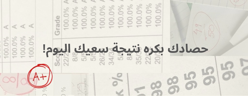 ملخصـات وهج image-slider-1
