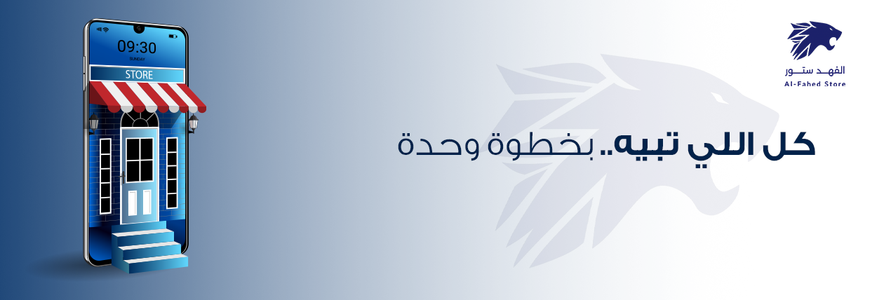 fixed banner