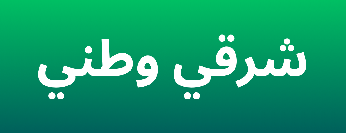 عزم - AZM image-slider-0