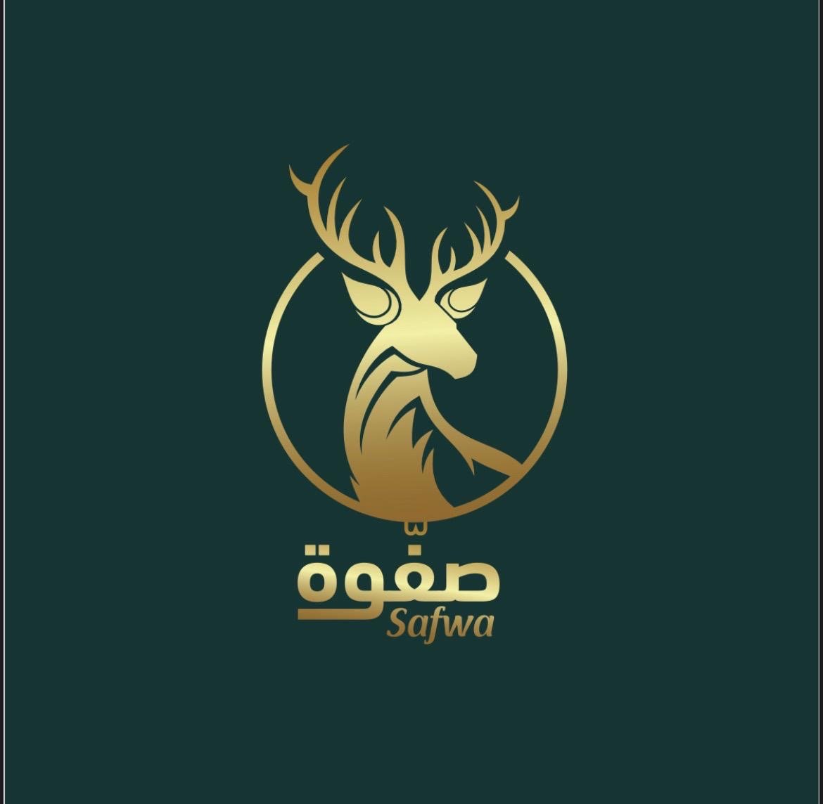 متجر صفوة