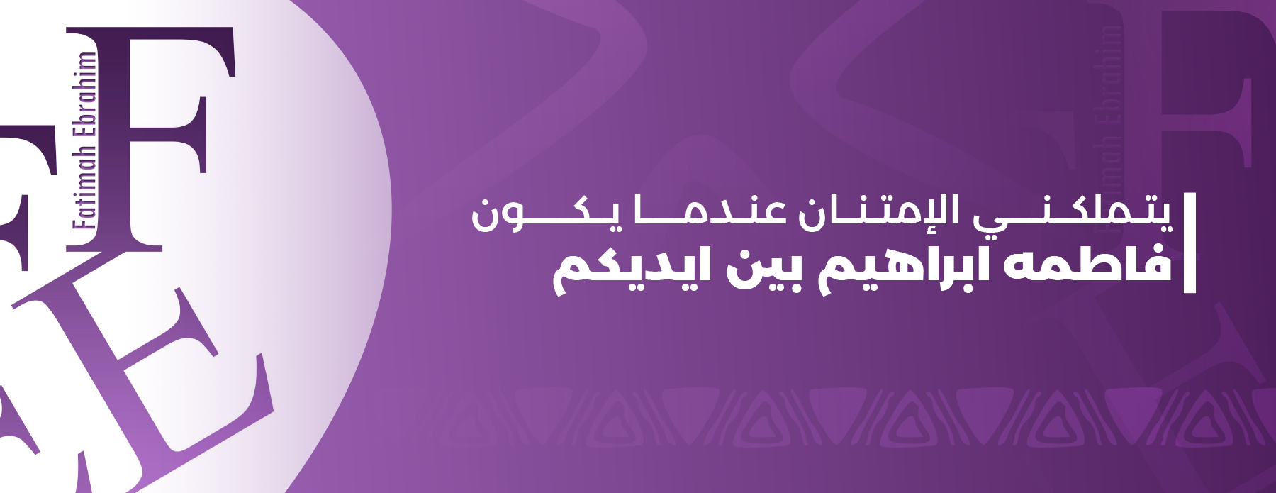 بوتيك فاطمة إبراهيم image-slider-0