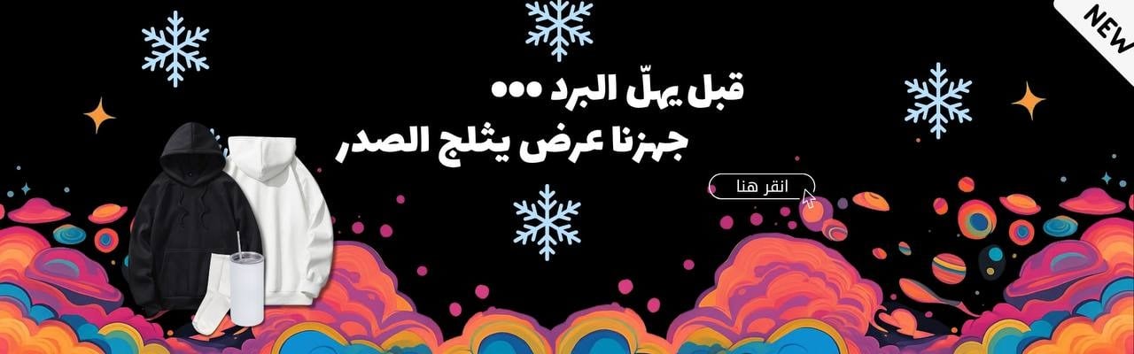 fixed banner