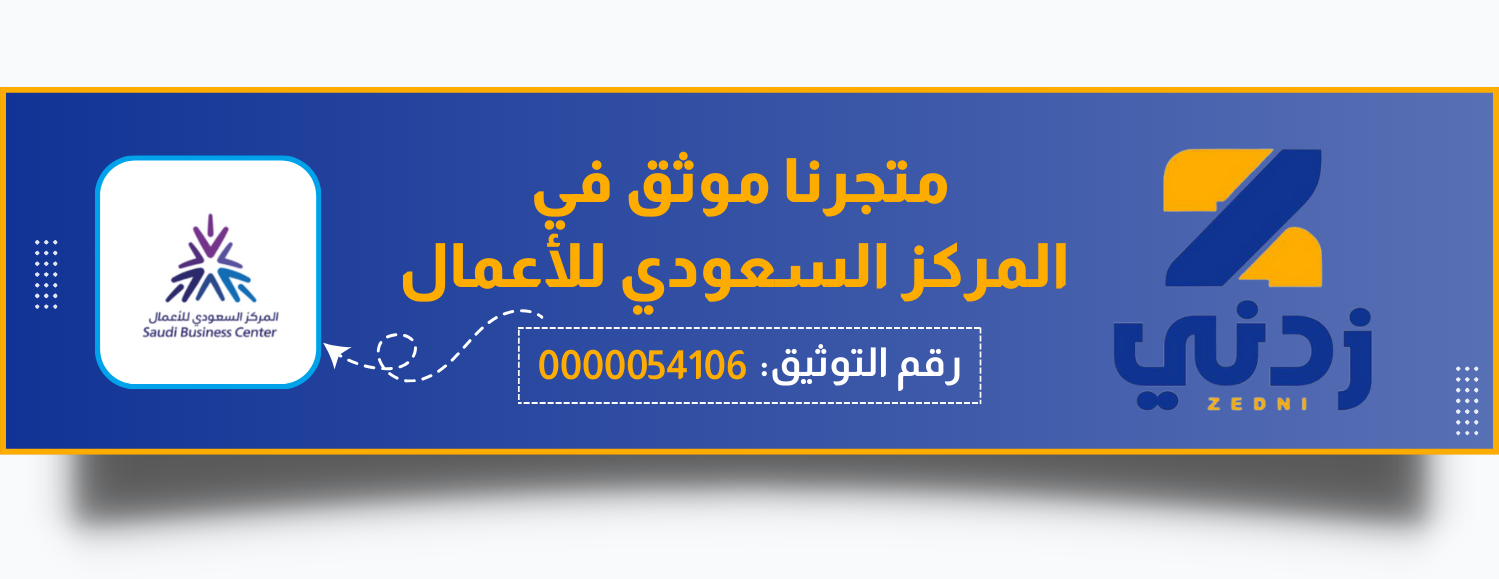 fixed banner