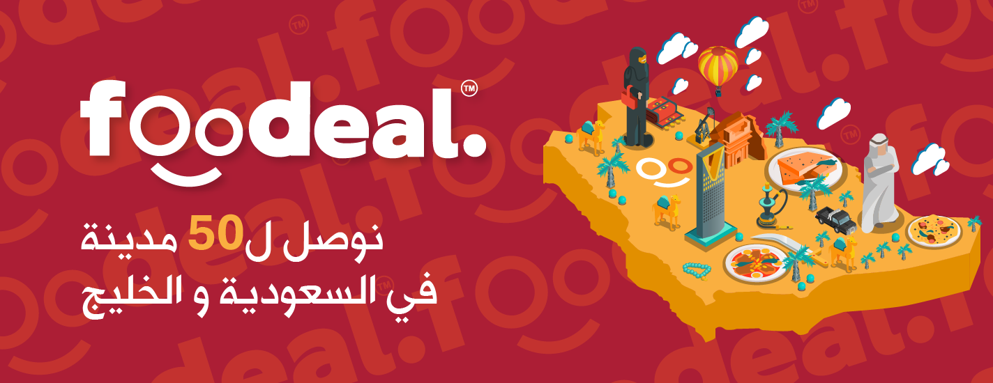 Foodeal image-slider-0