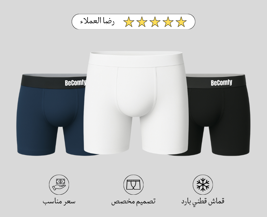 BeComfy
