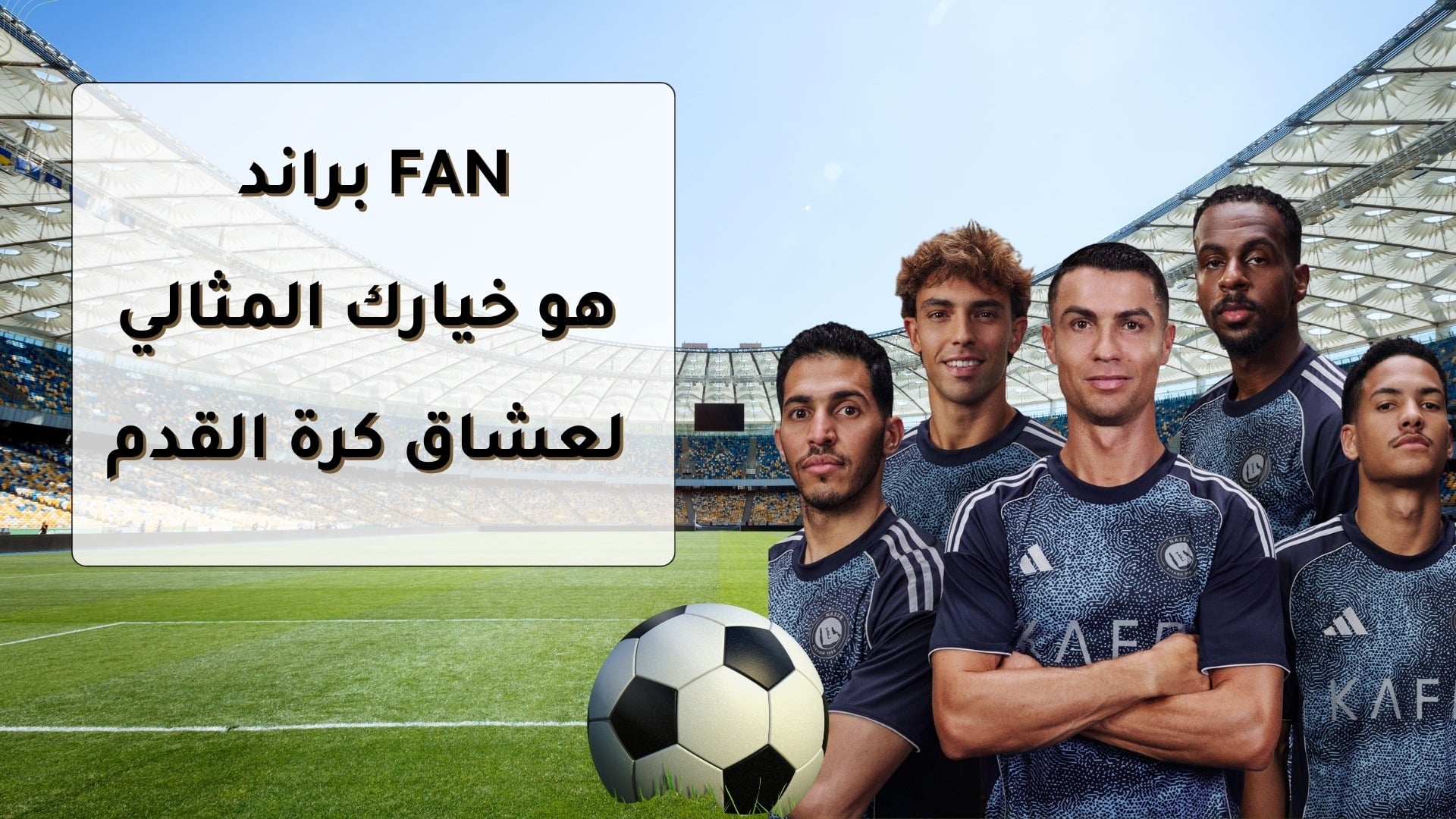 fixed banner
