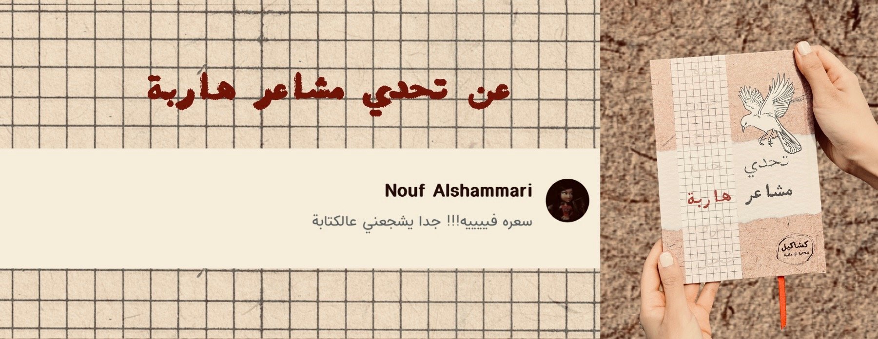 Kashakel image-slider-5