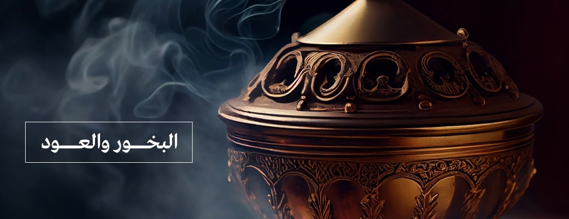 العود 99 --aloud99 image-slider-0