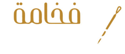 فخامة دشداشتي