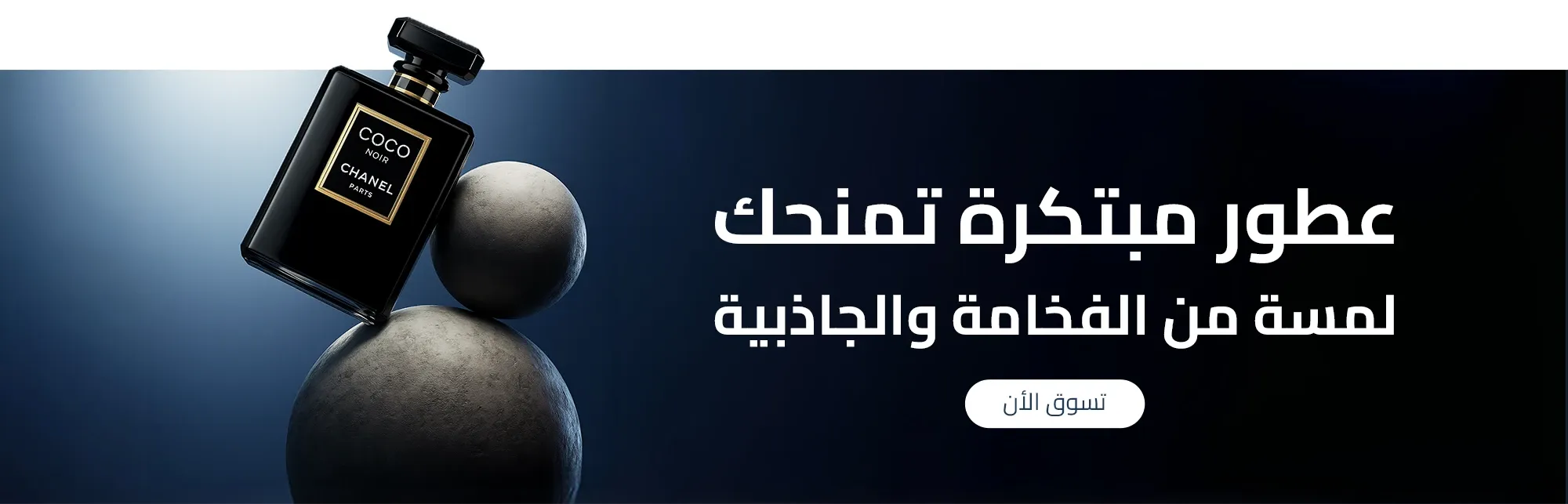 fixed banner