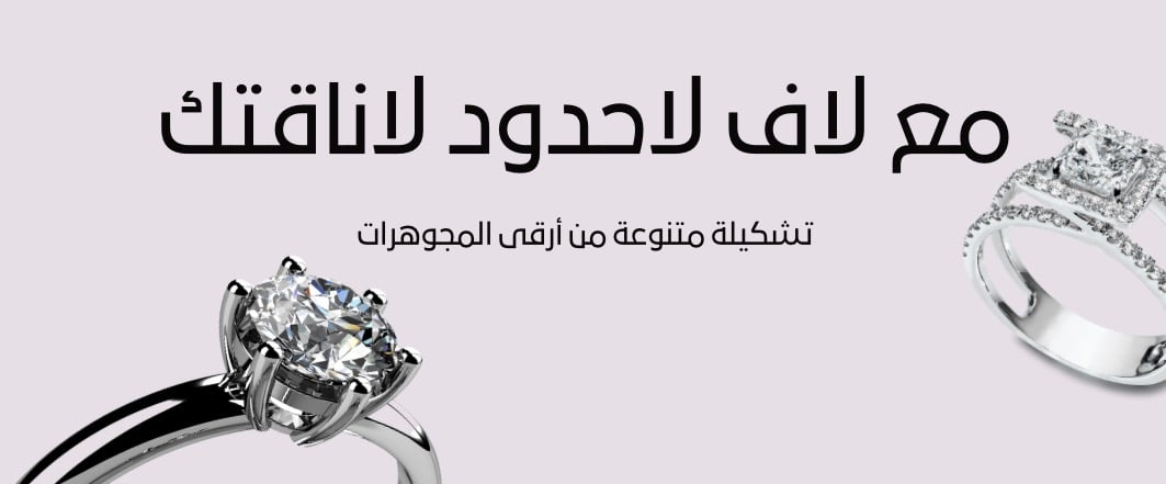 fixed banner