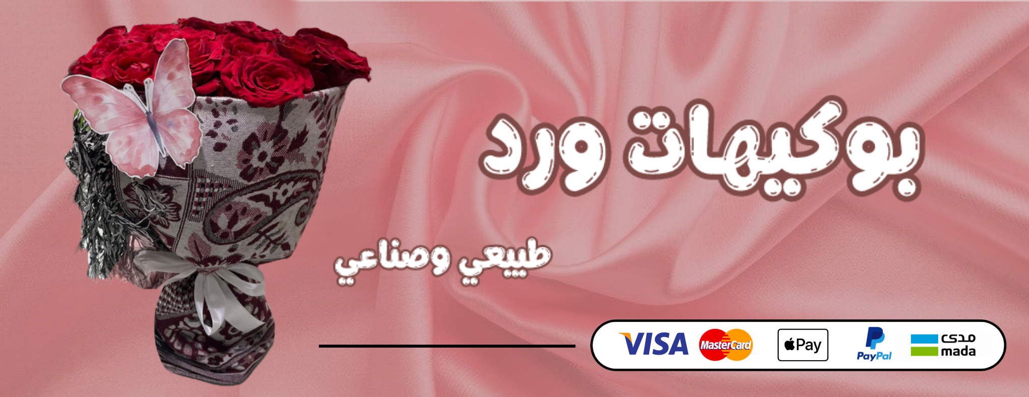 تحابوا image-slider-0