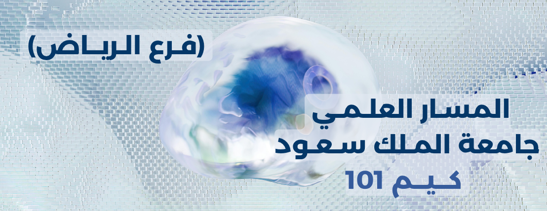 الإبداع في الكيم مع أ/ شذى العبدالكريم image-slider-0
