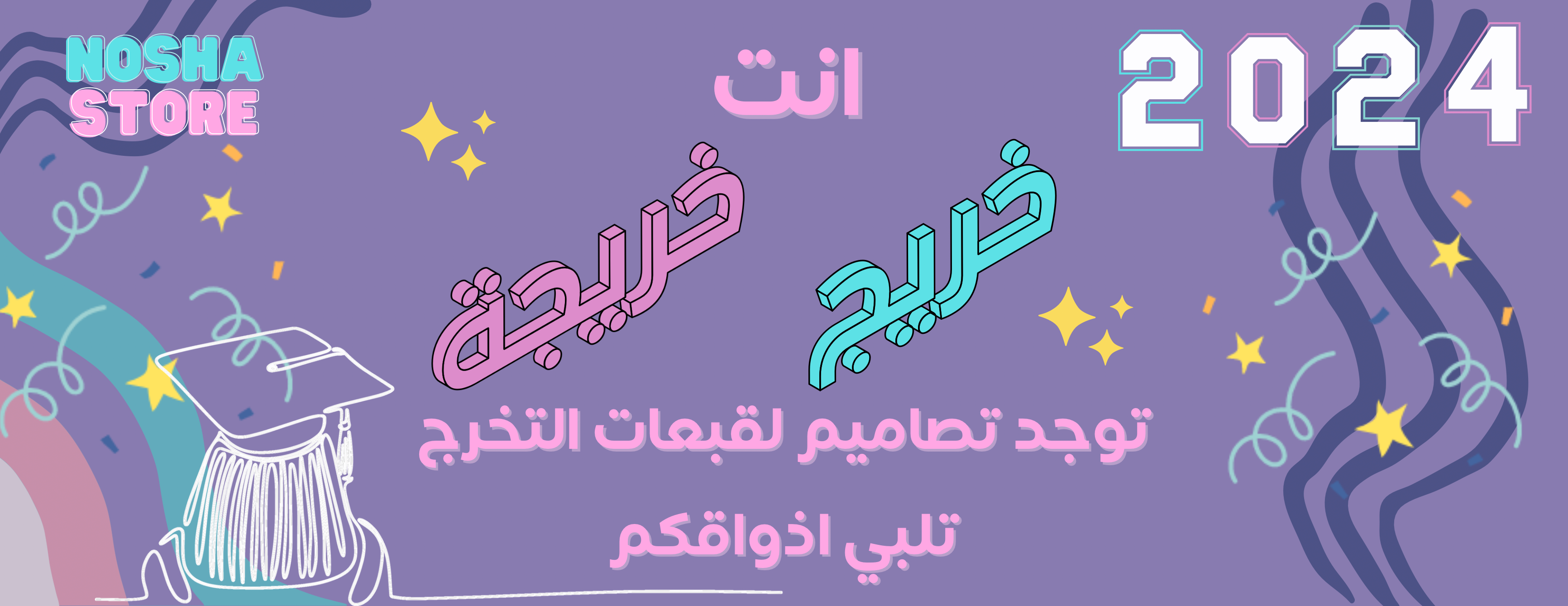 NOSHA STORE image-slider-5