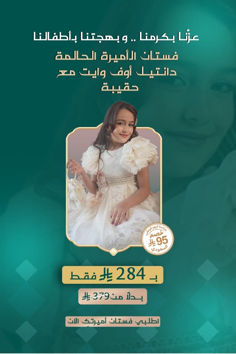 الحُسن بوتيك
