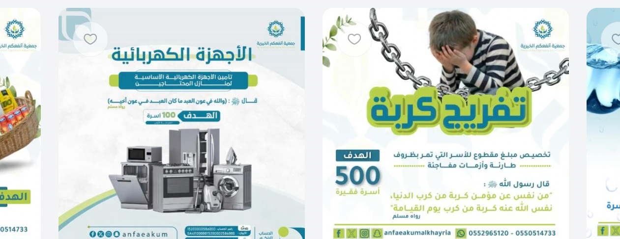 مكملات غذائية image-slider-0