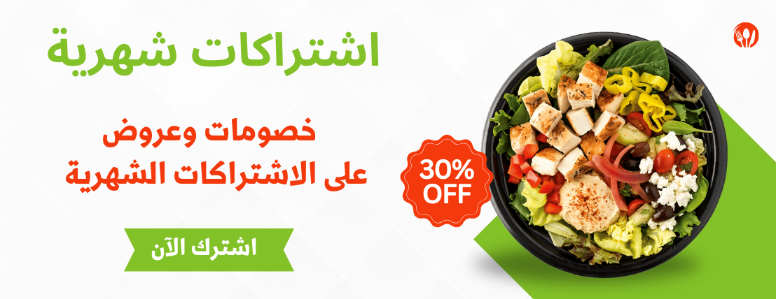 دائم بصحة image-slider-0