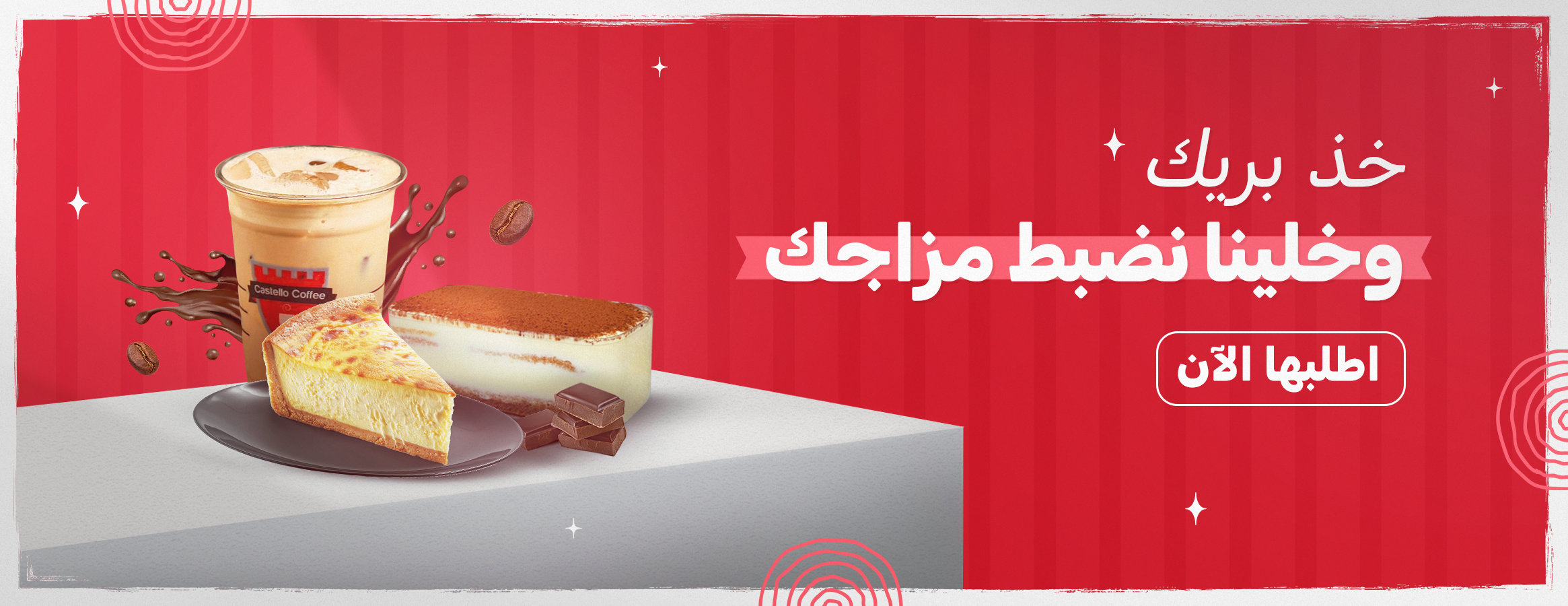 شركة قلعة البن التجارية image-slider-0