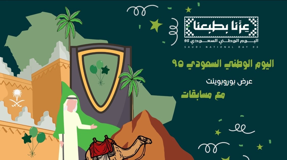 fixed banner
