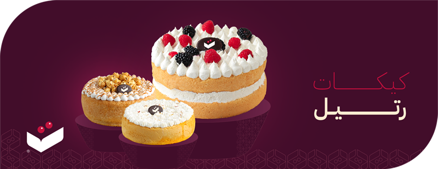 ضيافات رتيل image-slider-3