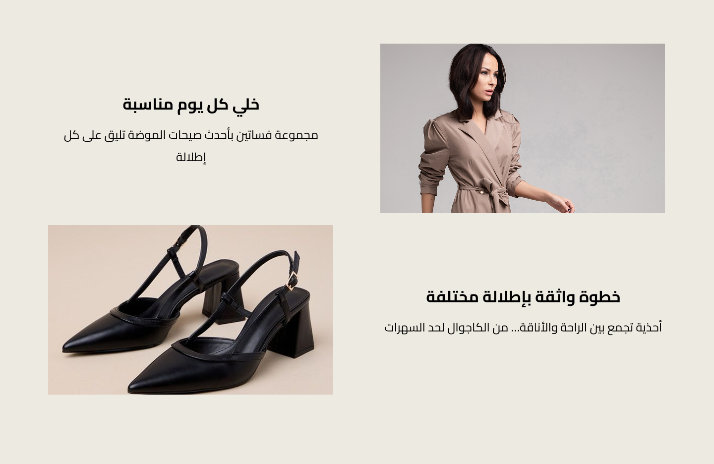 بصمة image-slider-0