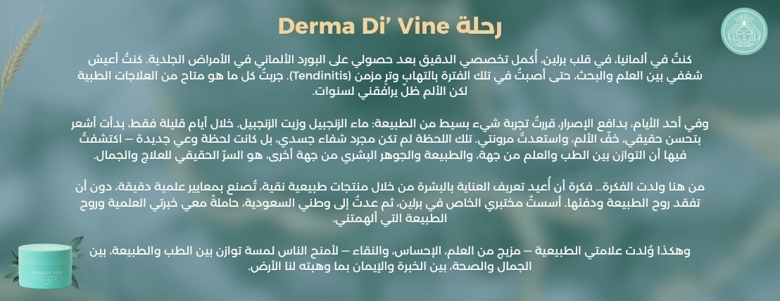 Dermadivine image-slider-0