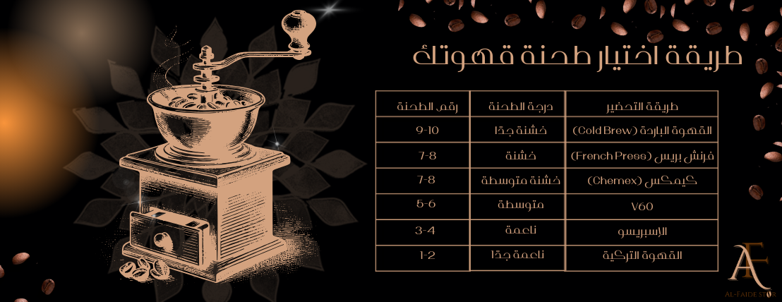 الفيض image-slider-2