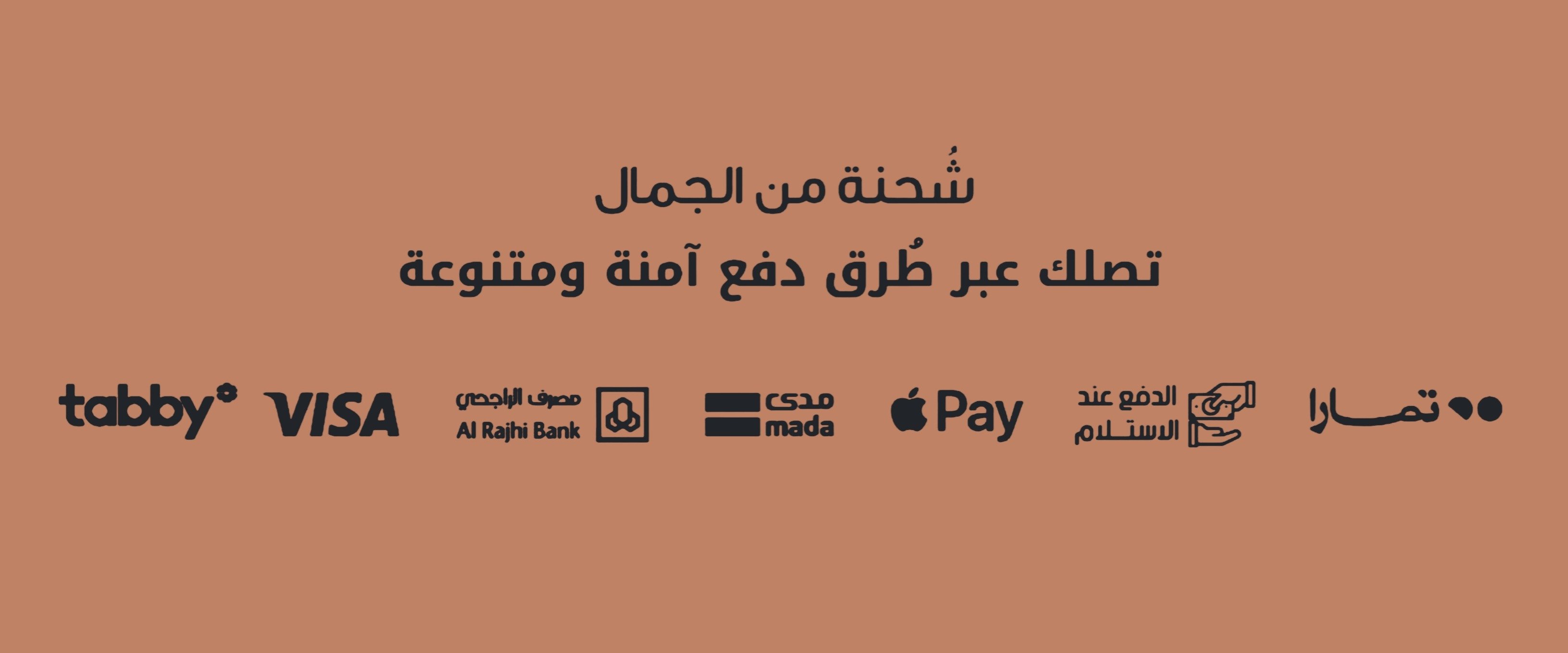 متجر مياريز