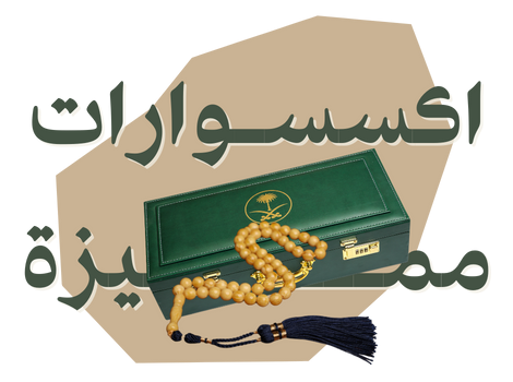 category banner