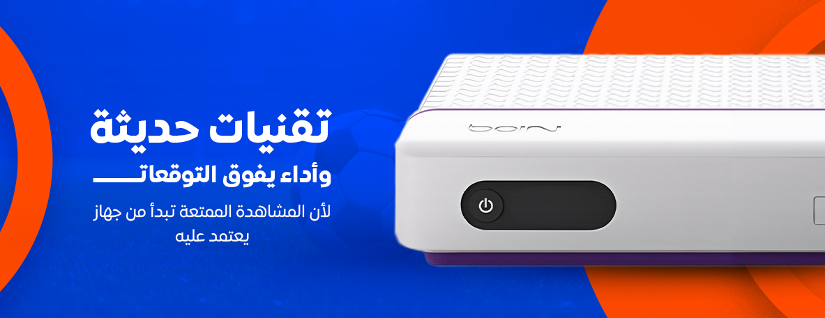 اوربت إكس image-slider-0