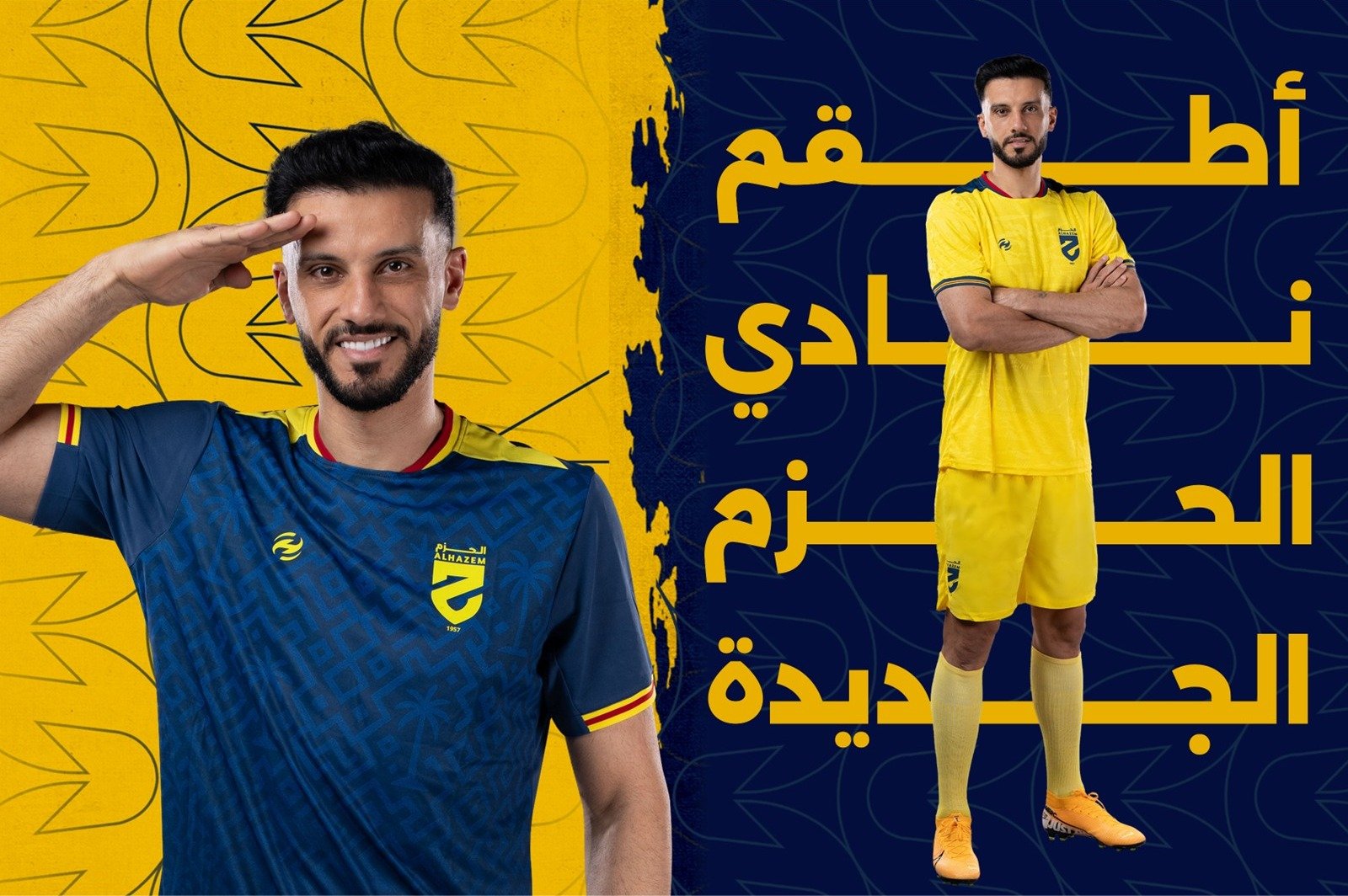 Hattrick - هاتريك