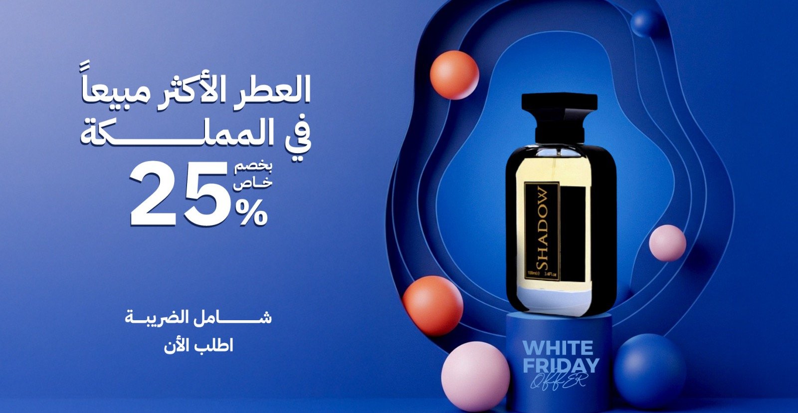 غناتي - GHANATY