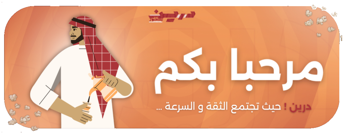 fixed banner