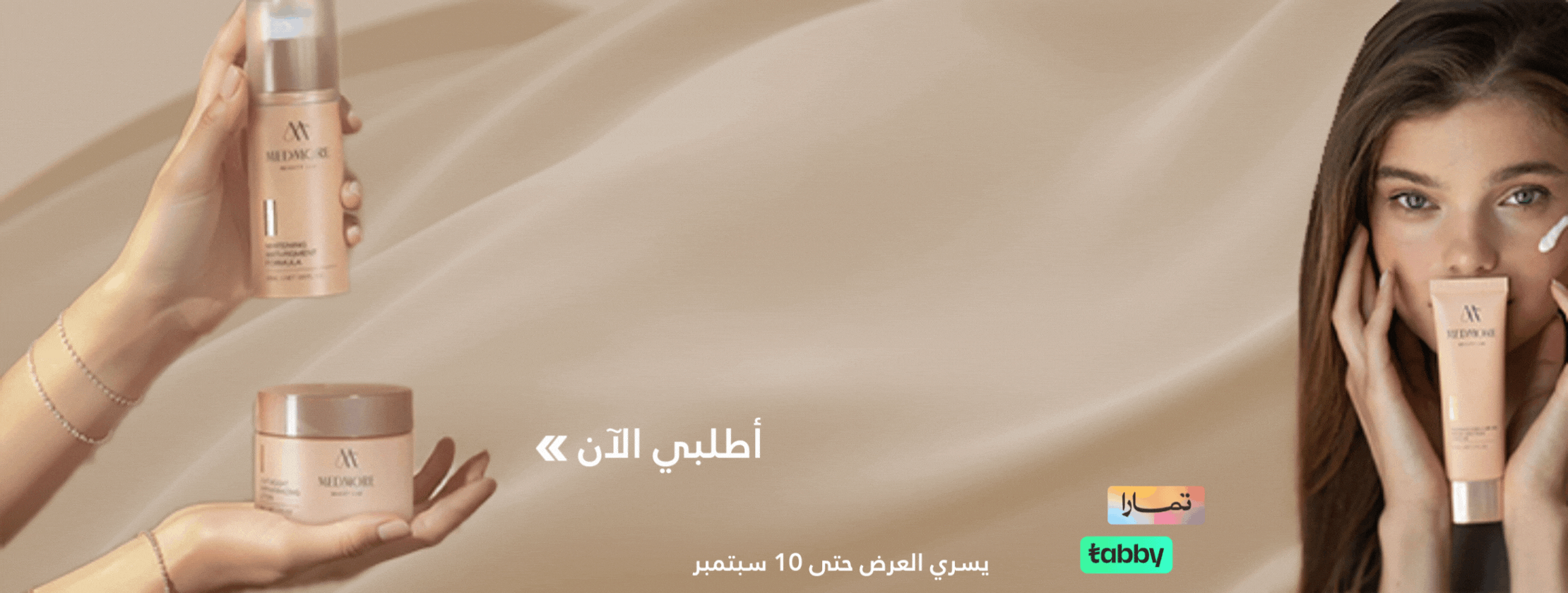 fixed banner