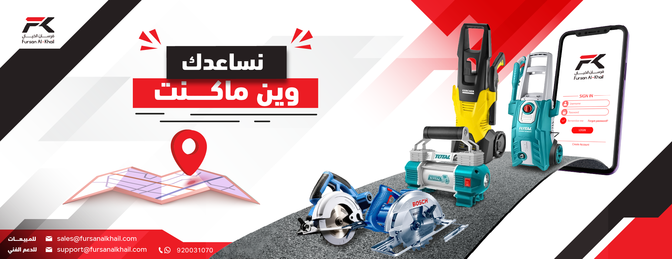 فرسان الخيال - FURSAN ALKHAIL image-slider-2