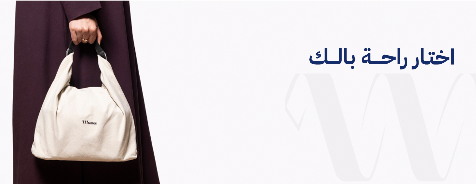 fixed banner