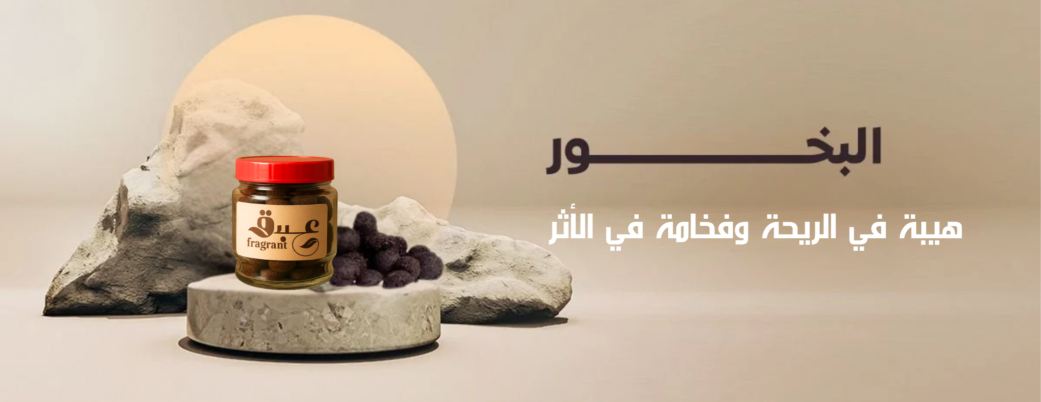 عبق image-slider-0