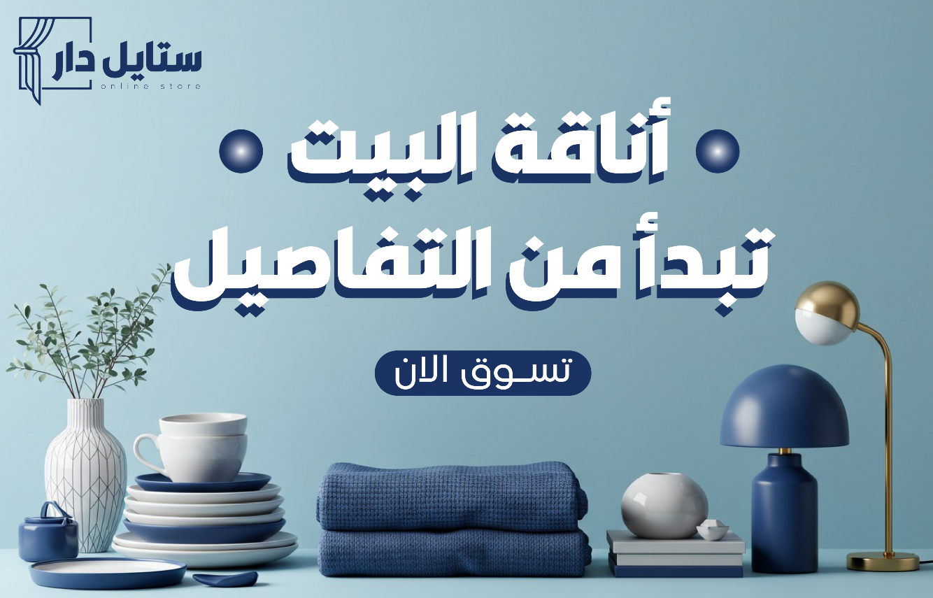 ستايل دار image-slider-0