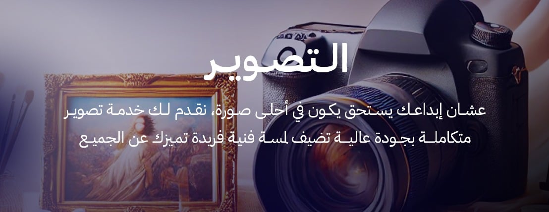 Banner راس قلم