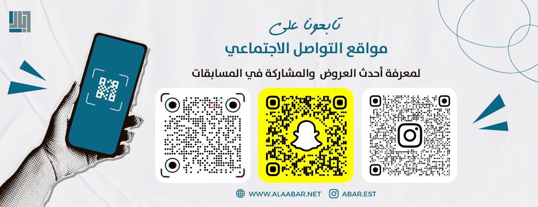 مؤسسة آبار رواء للمقاولات image-slider-3