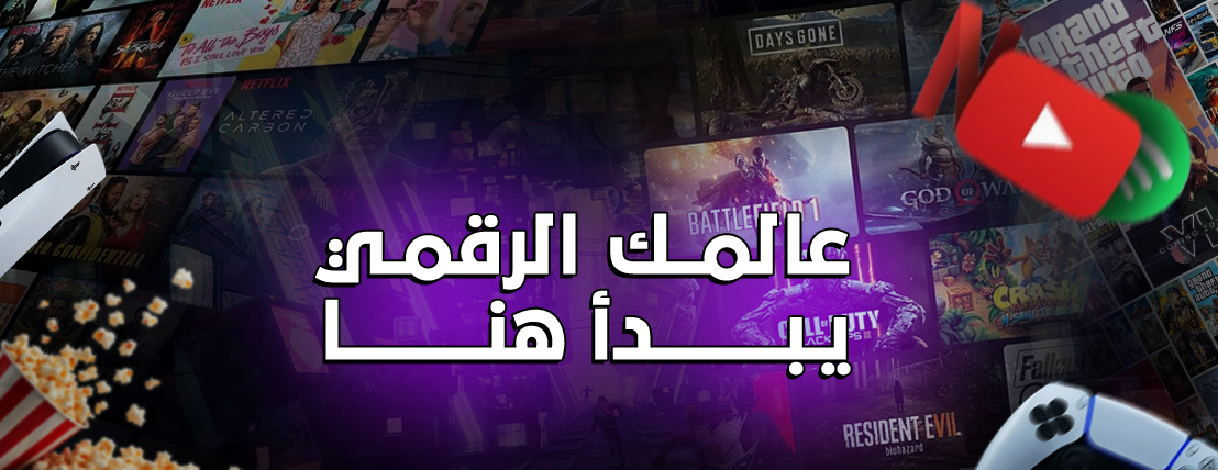بطاقة بلس | Plus Card image-slider-0