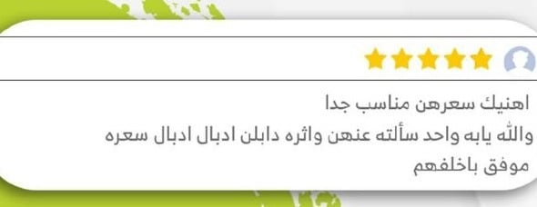رحلة الصحراء image-slider-2