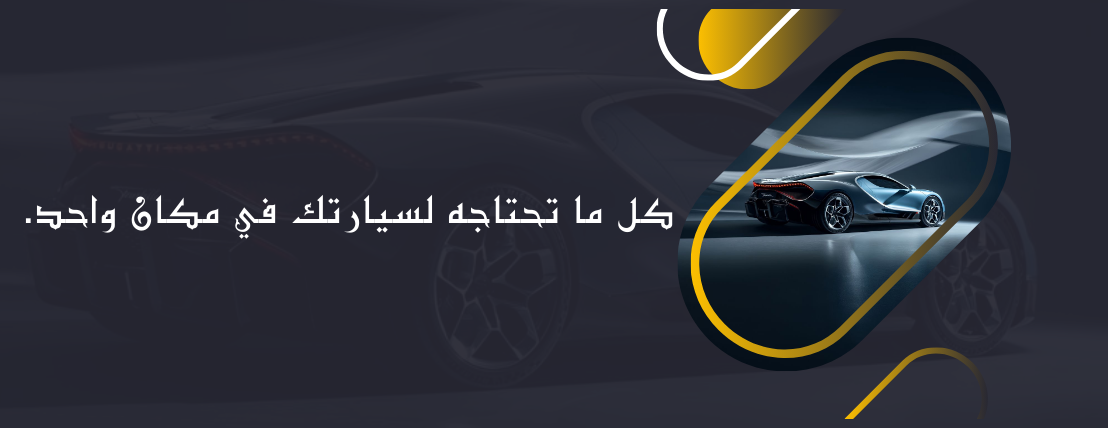 اللمسة الذهبيه image-slider-1