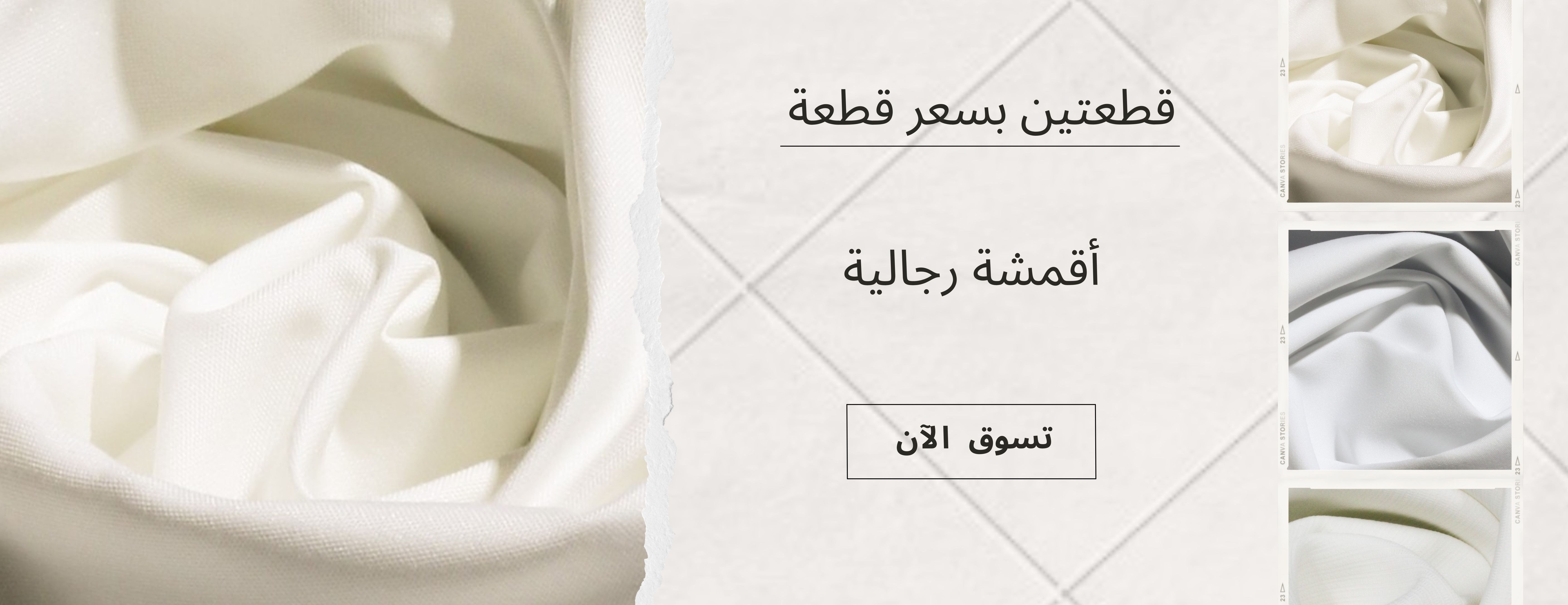 المليح image-slider-1