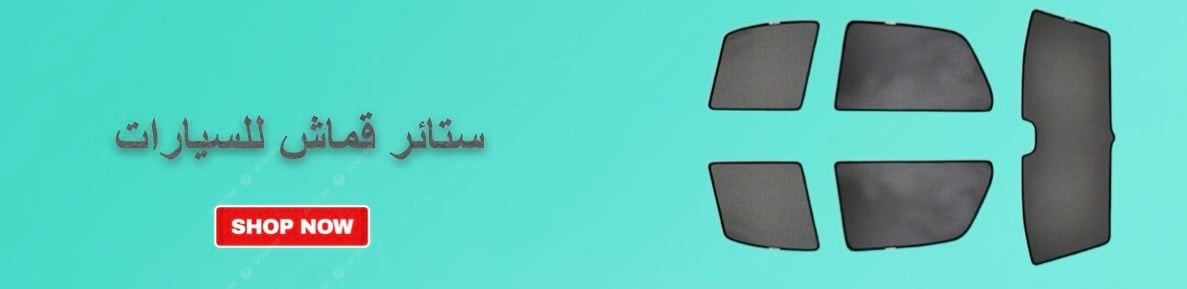 fixed banner