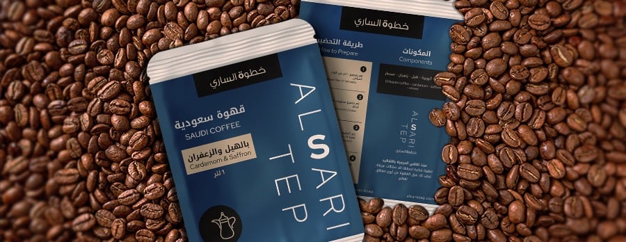 خُطوة الساري image-slider-0