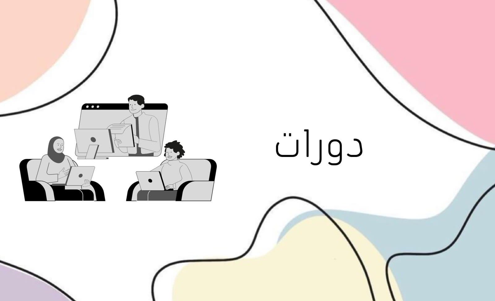 fixed banner