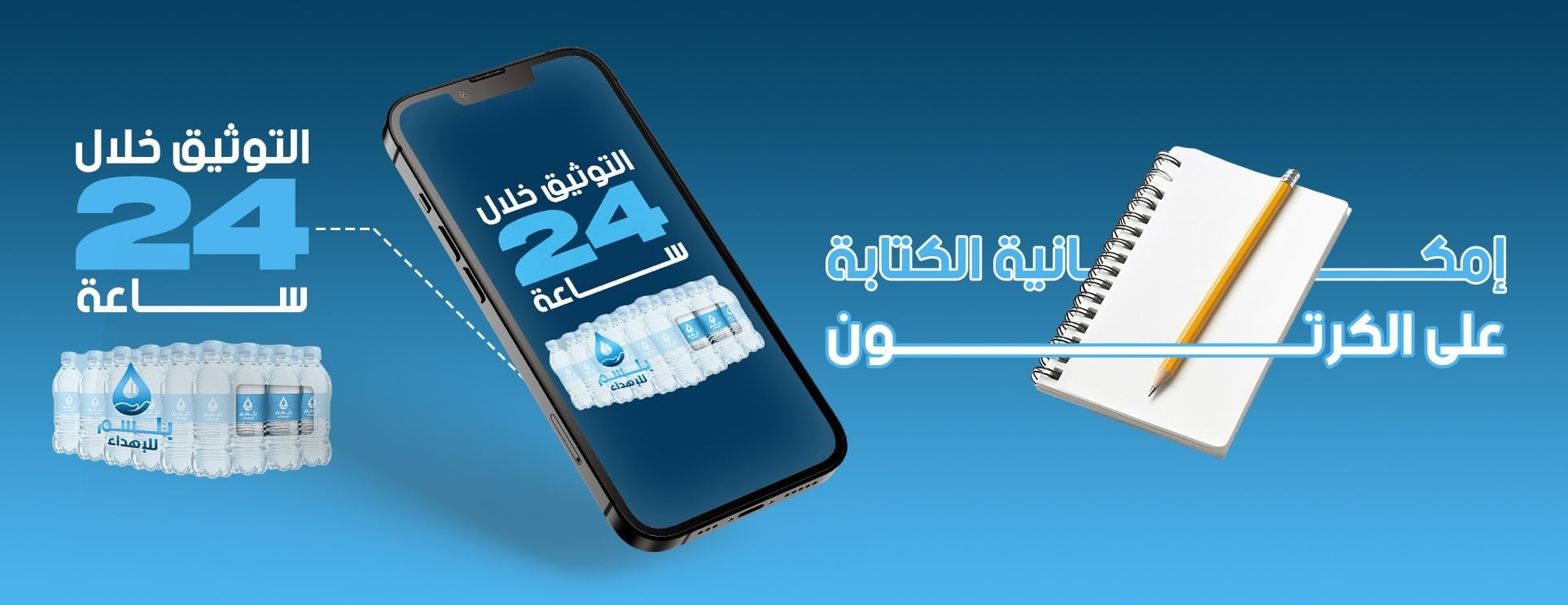 بلسم للإهداء image-slider-1