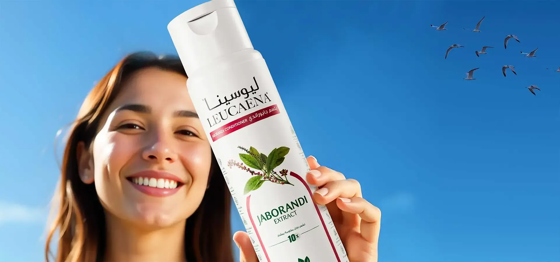 شعرك ما يستاهل إلا ليوسينا